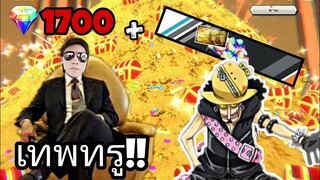 One​piece​bounty​rush​ ซื้อบัตรทอง​ หาอุซปFILMRED