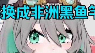 Guangdong Zhantu helps you test the strength of your fishing rod