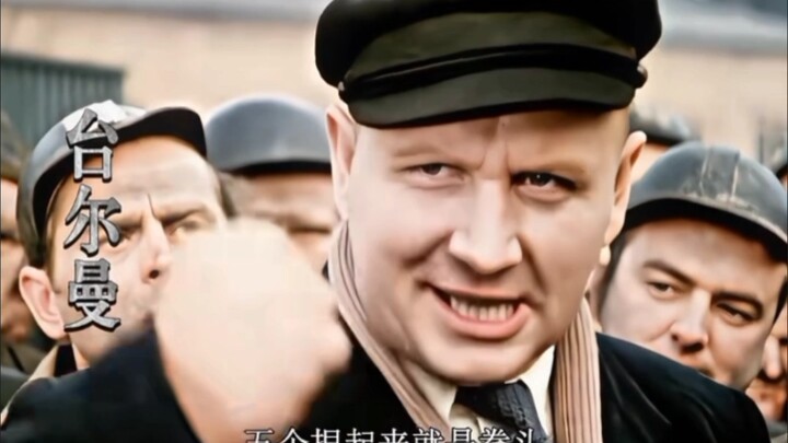 มีเพียงหนึ่งเดียวที่เป็นเทพแท้: ทะเลตะวันตก!