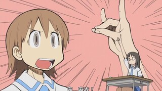 "论麻衣为什么是神"--祐子
