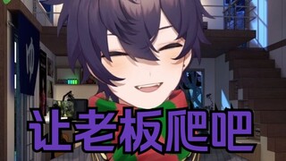 【Shoto】Prioritize your own health, this is the most important