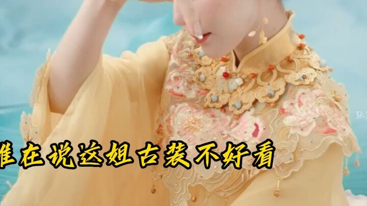 Đập thẳng vào mặt! Cuối cùng cũng hiểu vì sao vũ đạo của chị ấy lại được Bộ Ngoại giao chia sẻ!!!