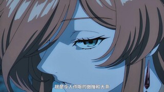 “四个老六”