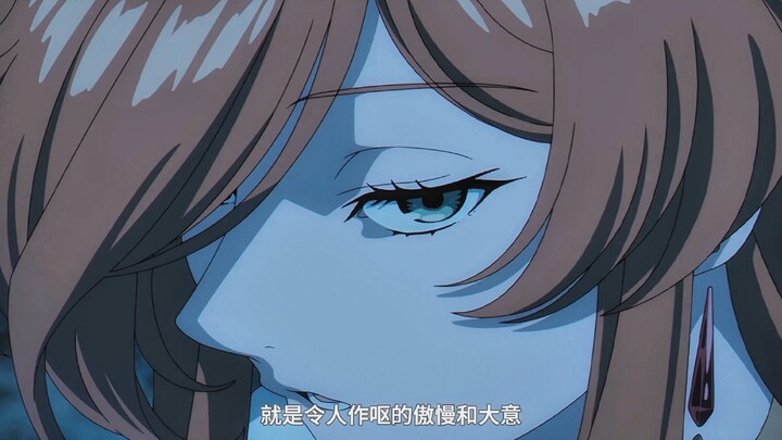 “四个老六”