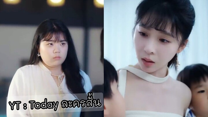 พากย์ไทย | หมอสาวทะลุมิติ กลายเป็นเมียอ้วน 200 โลถูกทิ้ง ก่อนผันตัวเป็นเเม่เลี้ยงเดี่ยวสุดเเซ่บ