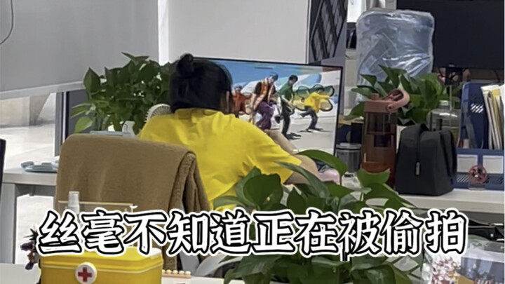 《关于吃午饭看梦队正规二后续专被同事偷拍的这件事》