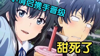 【B萌日报16】御坂美琴遗憾止步，鸡狗迎来最大挑战，六强选手全部出炉