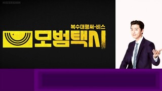 Watch_Taxi_Driver_Ep16 Finale