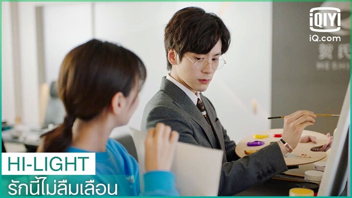 นี่มันกำไลคู่รักนี่! | รักนี้ไม่ลืมเลือน (Unforgettable Love) EP.2 ซับไทย | iQiyi Thailand