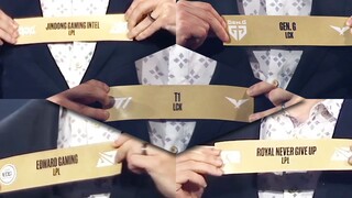 2022 S12世界赛八强抽签仪式