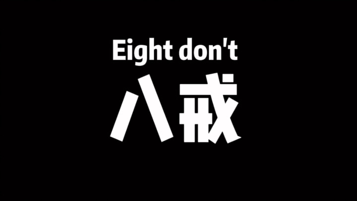 早期人类驯猪视频疑似泄露