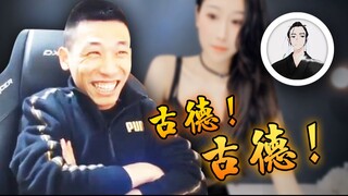 【XuXuBaby】ใช่! ถูกต้องที่สุด!!