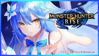 【モンスターハンターライズ】高難度ソロ挑戦する！！【雪花ラミィ/ホロライブ】