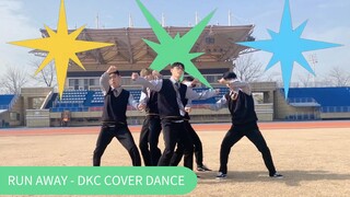 【浙大DFM街舞社】TOMORROW X TOGETHER - RUN AWAY Dance Cover By DK Crew