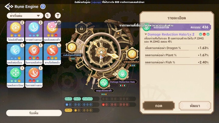 Ragnarok- The New World - Full Guide Build Hunter ที่ดีที่สุดตอนนี้