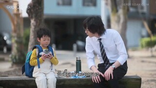 Our Dining Table อาหารสื่อรัก (ซับไทย) EP.1
