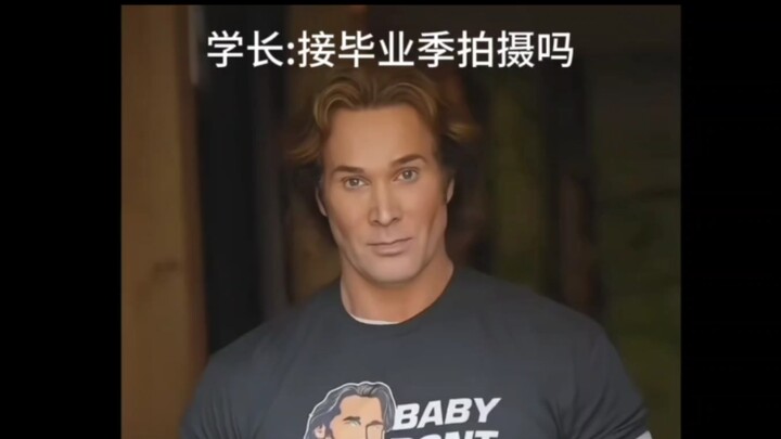 Tập tích cực nhất