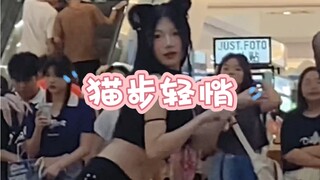 [แคทวอล์ค] ลูกแมวเปิดตัวแล้ว | Jieyang Dance Roadshow โชว์ส้นสูง 10 ซม.