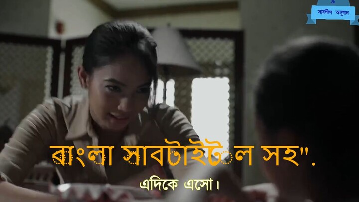 Danur: 1 Can See Ghosts (2017) – True Story Indonesian Horror Movie বাংলা সাবটাইটেল সহ