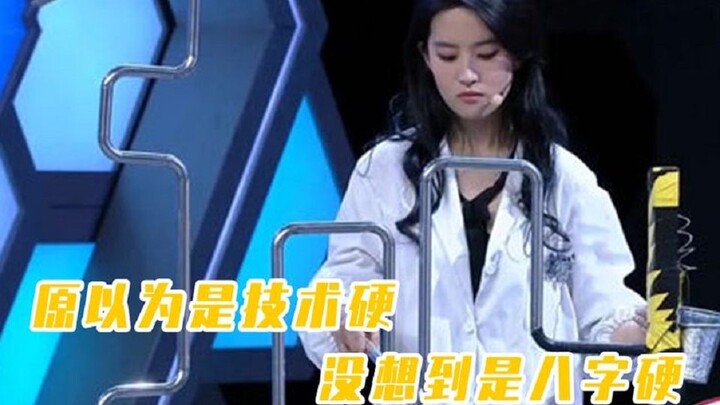 Thought it was all about skill—turns out it’s fate! Is face really more important, Sister Immortal?