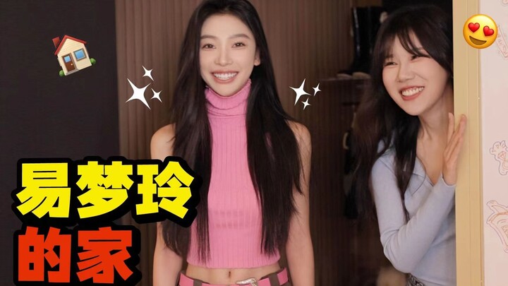 Yi Mengling's home! First major reveal?