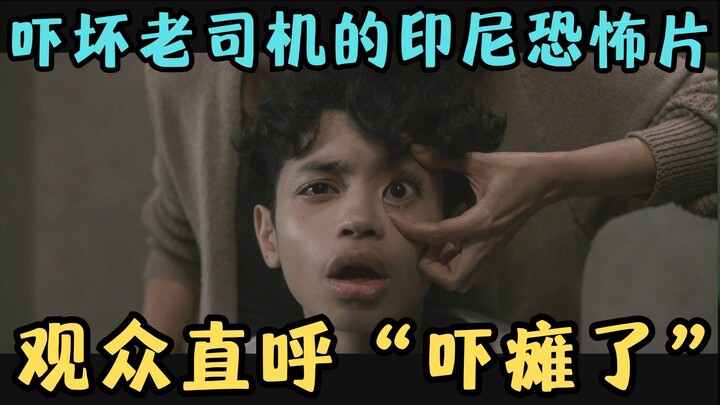 The scariest horror blockbuster of 2026—one scene is so terrifying that audiences screamed, “I peed 