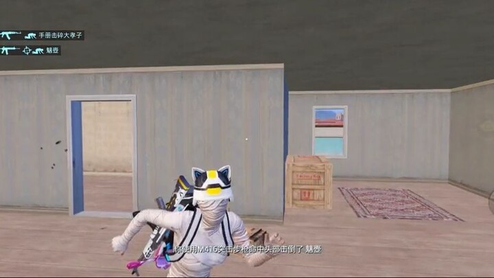 Cẩn thận những bụi cây xung quanh #gamehay