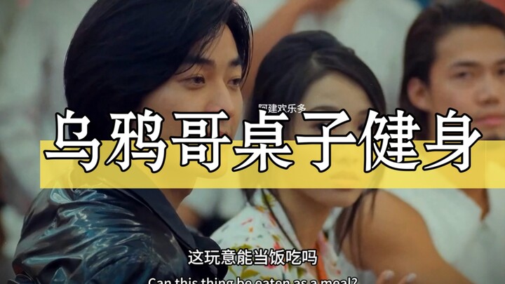 As soon as Brother Shanji speaks, it’s an instant knockout!