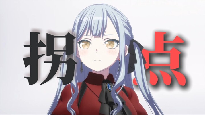 【桃白白】峰回路转第4集？解散的起点，祥子的拐点？！