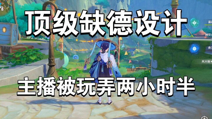 สตรีมเมอร์ป่วยหนัก ไลฟ์เล่นบั๊กและใช้ไหวพริบสู้กับโปรแกรมเมอร์ โคตรจะเหลือเชื่อเลย