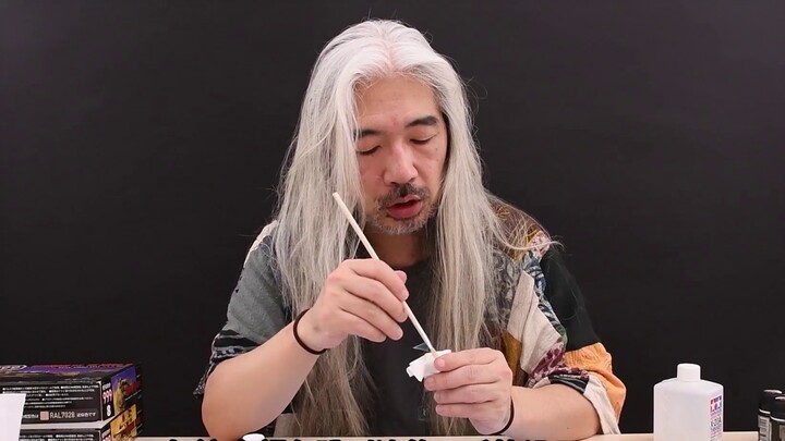 [แปรงแห้ง + ขัดเงา] เทคนิคการแก่ชราแบบง่าย ๆ อย่างที่สอง คุณไม่สามารถเรียนรู้วิธีตัดผมได้