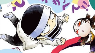 Demon Slayer Gakuen 43: Those inconspicuous characters in Demon Slayer also have something to say!