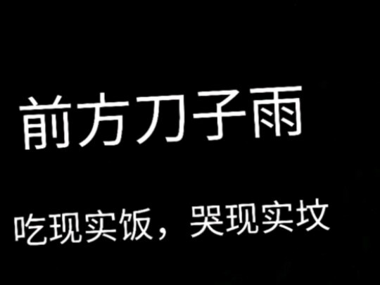 Sheep's Little Wish, But It's Chinese Education