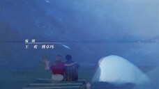 Vượt Đại Dương Để Yêu Em EP 16 [Sub Việt]