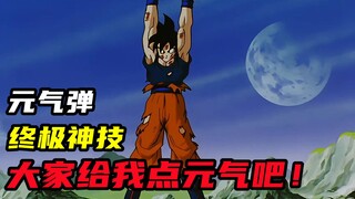 布欧篇41：即使贝吉塔低声下气，地球人依然不信任任何人吗？