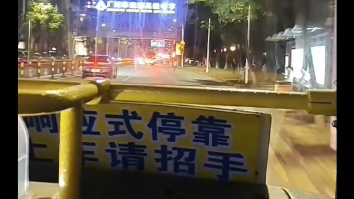 จีนกวางโจวการขนส่งสาธารณะพัดลม141ถนนช่วงเวลาที่ไร้สาระ