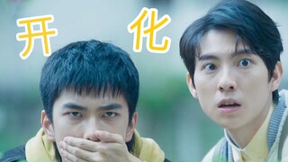 光砚：我那还没开化的垃圾混蛋男友