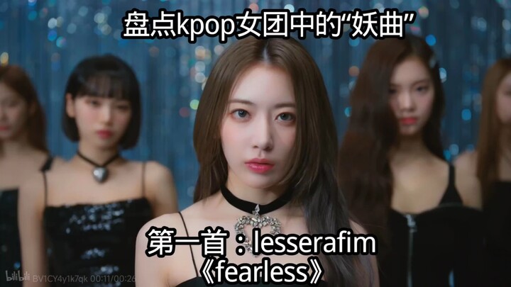 คลิปสั้นดังเปรี้ยงจนทะลุวงนอก? รวมเพลงสุดแปลกของเกิร์ลกรุ๊ปเคป็อป