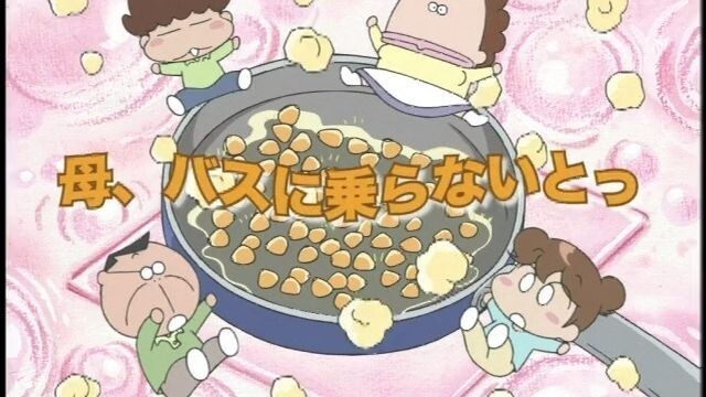 Atashin'chi (2002) - 092