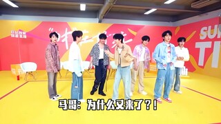 【时代少年团】我不行了好好笑 这个大展宏图 符合刻板印象