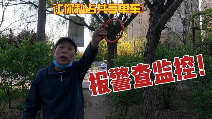 Harus tegas! Petugas operasional Hello Bike di Tianjin menangkap basah seorang kakek yang secara sem