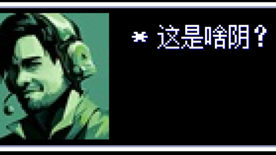 What if everyone watching GTI watched Wu Ming's knife run?