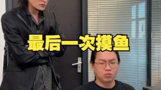 我们发现他的时候，音乐还没停。