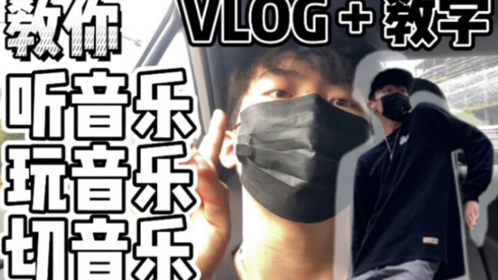 Teaching you how to listen to and play music! A trendy young person's VLOG + popping tutorial!