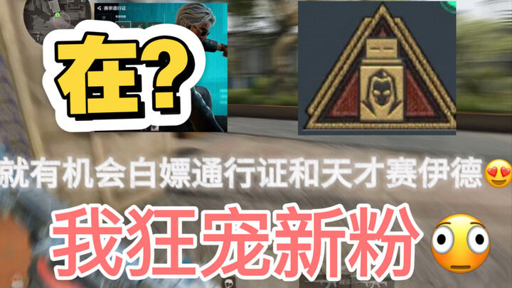 นักสร้างคอนเทนต์หน้าใหม่มาแจกของแล้ว