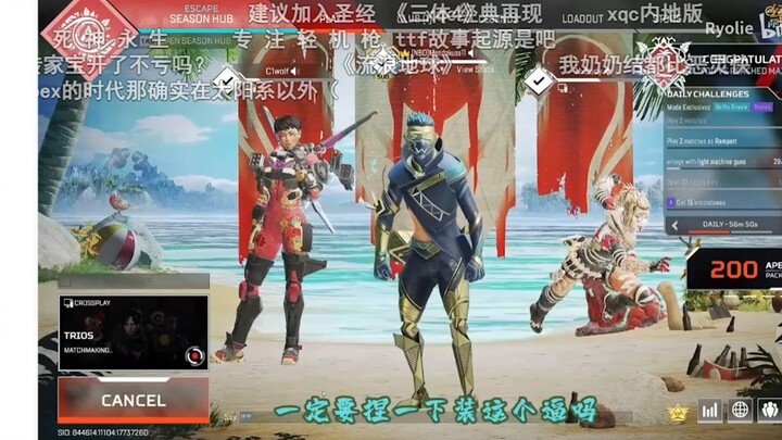 AI Sun Xiaochuan Voices APEX’s “Binding Scripture”