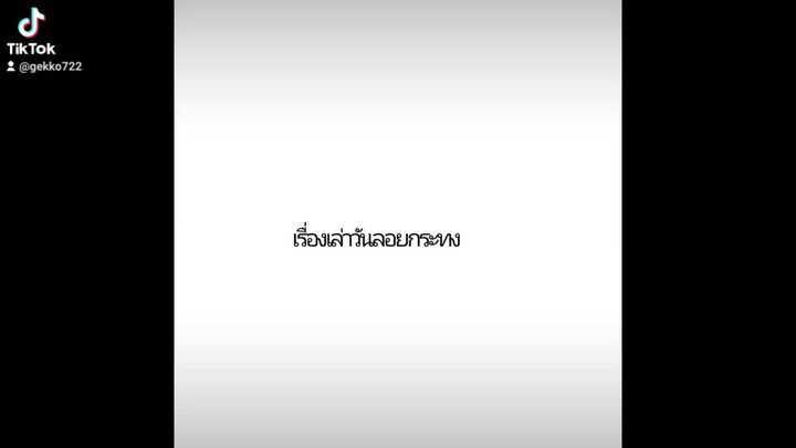 ลอยกระทง
