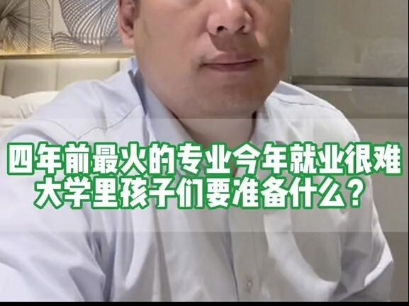 Jurusan yang paling populer empat tahun lalu kini sulit mendapat pekerjaan; apa yang harus dipersiap