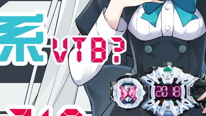 Platinum, who was disgraced by Henshin during the broadcast [Watching Platinum Club within 10 Minute