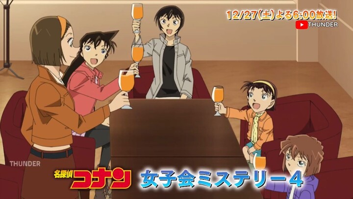 Thám Tử Lừng Danh Conan - Tập 1186 (Preview)